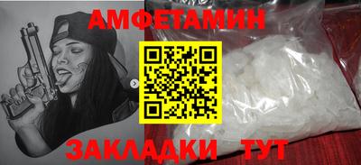 а пвп мука Бузулук