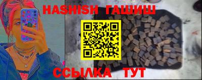 бутик Бугуруслан