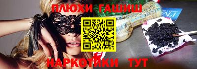 альфа пвп VHQ Волгодонск