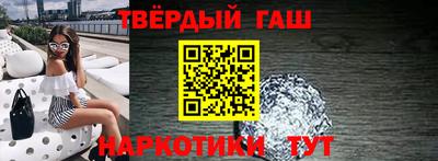 бутик Беслан