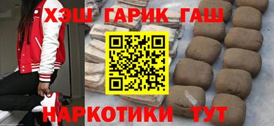 кокаин Бийск