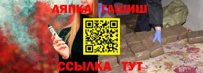 бутик Бугуруслан