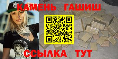 мефедрон VHQ Будённовск