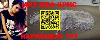 а пвп мука Бузулук