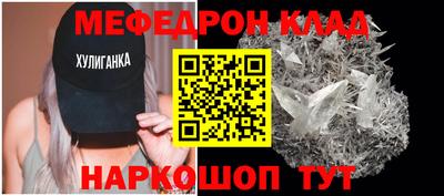 бутик Беслан