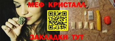 бутик Беслан