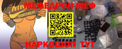 бутик Беслан