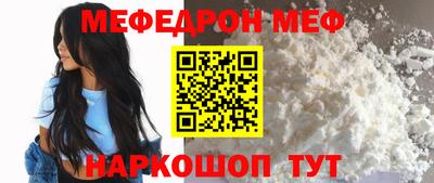 кокаин Бийск