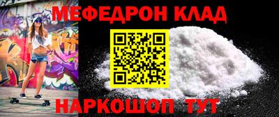 кокаин Бийск