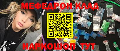скорость mdpv Берёзовский