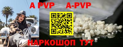 кокаин Бийск