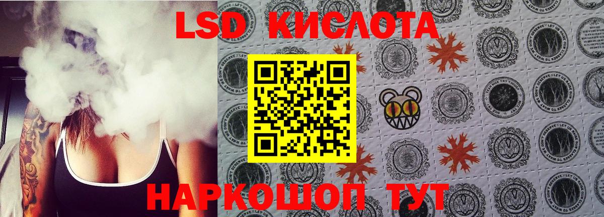 LSD-25 экстази кислота  Дербент  ЛСД экстази  Лсд 25 экстази ecstasy 
