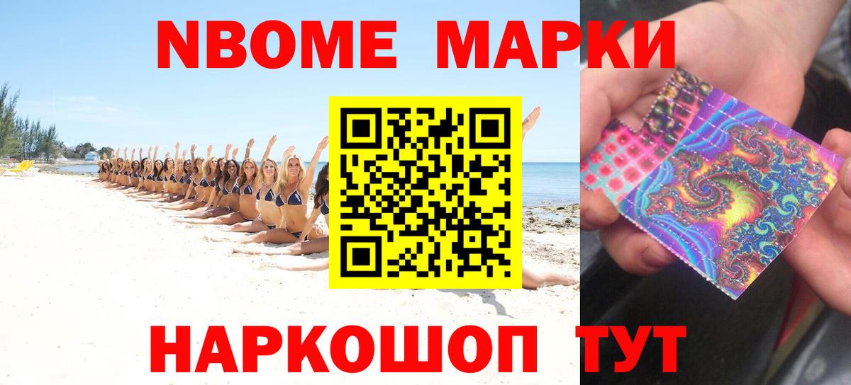 ГАШ  Дербент  Вход с VPN  NBOMe  МЕФ кристаллы  ГАШ 