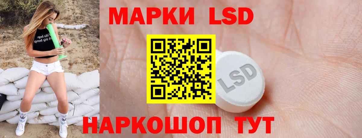 Дербент  LSD-25 экстази кислота  Вход с VPN 