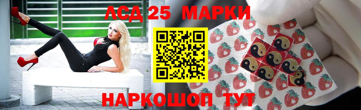 Лсд 25 экстази ecstasy Дербент