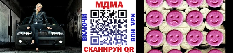 наркотики  маркетплейс наркотические препараты  MDMA Molly  Дербент 
