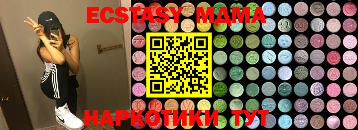 Дербент  MDMA молли  MDMA  Вход с VPN  MDMA crystal 