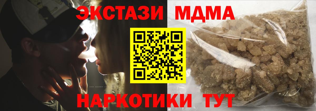 MDMA VHQ  MDMA молли  MDMA  Дербент 