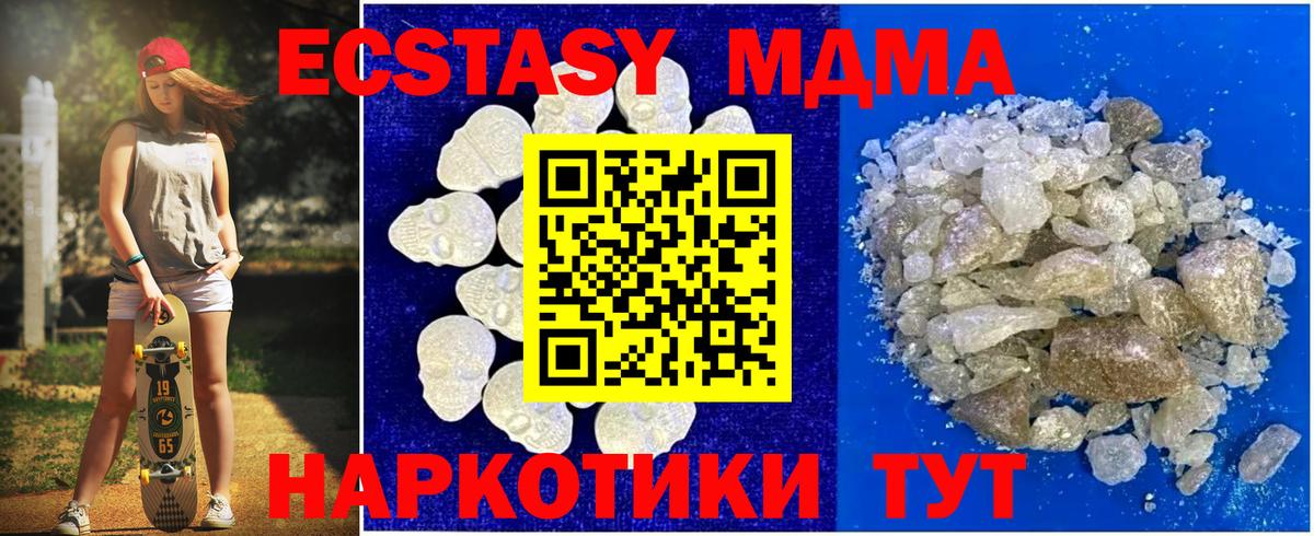 MDMA Molly Дербент