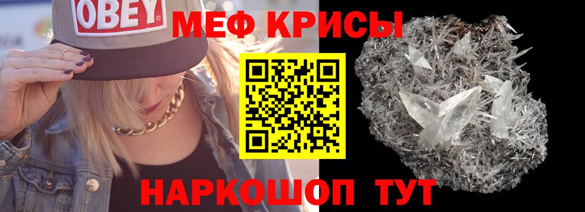 МЯУ-МЯУ  Дербент  Мефедрон VHQ  Мефедрон мяу мяу 