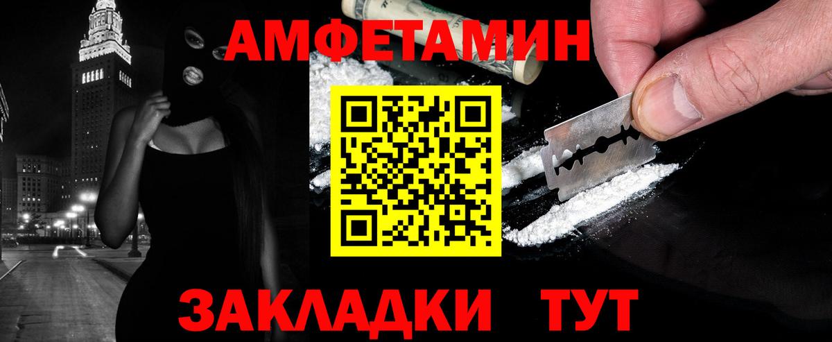 Первитин винт  Метамфетамин  Дербент 