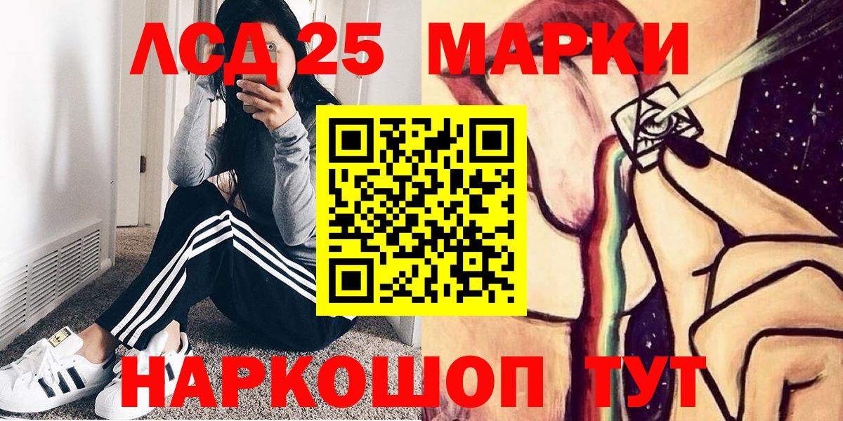 сколько стоит  Марки 25I-NBOMe  Дербент  Вход с VPN  Марки NBOMe 1,5мг 