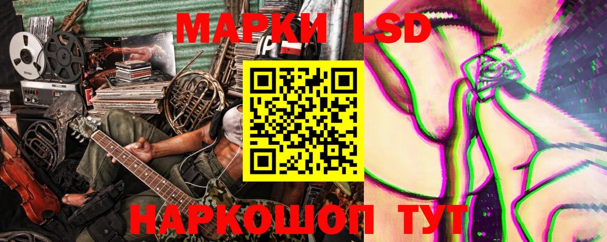Марки N-bome 1,8мг Дербент