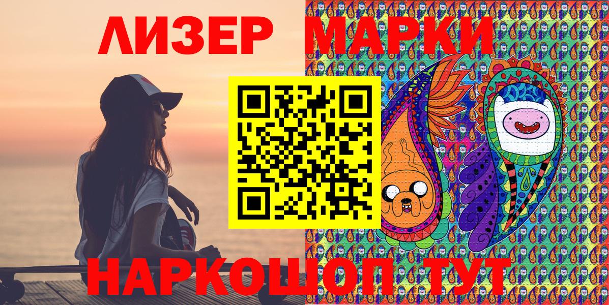 Марки N-bome  Дербент  Марки 25I-NBOMe 1,5мг  как найти   Марки 25I-NBOMe 1,5мг 