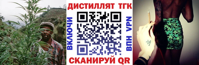 ТГК гашишное масло  Дербент 