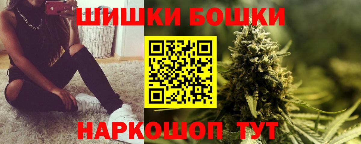 Бошки марихуана марихуана Дербент