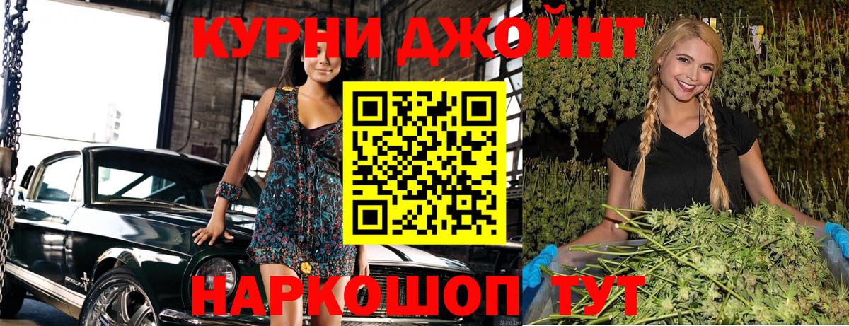 Шишки марихуана планчик  Каннабис VHQ  Вход с VPN  Дербент  МАРИХУАНА марихуана 